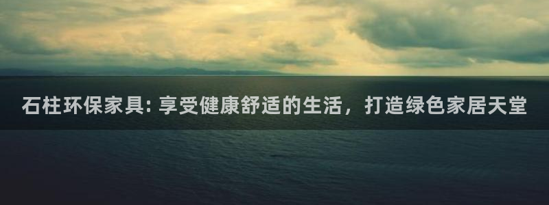 杏耀平台测速登陆