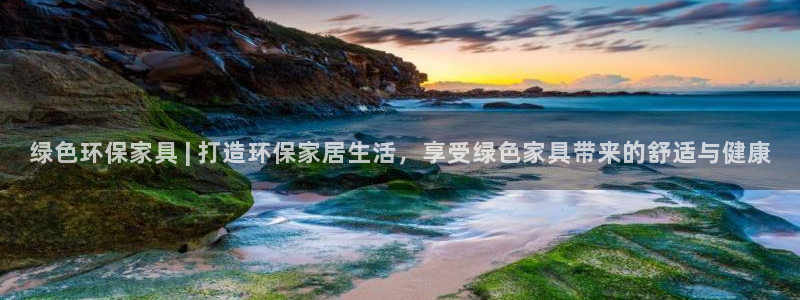 杏耀注册中心