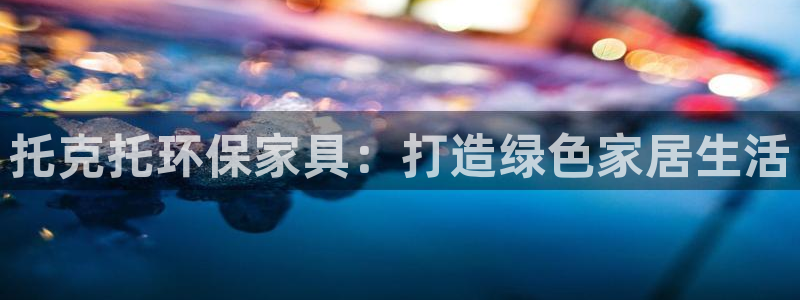 杏耀官网网站中心
