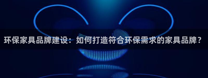 杏耀官方娱乐
