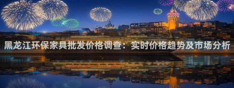 杏耀官网游戏