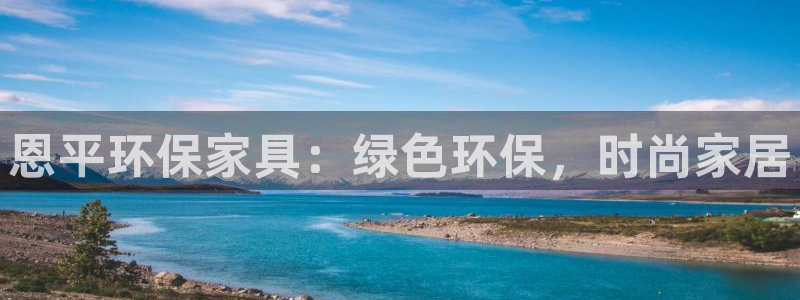 杏耀注册地址