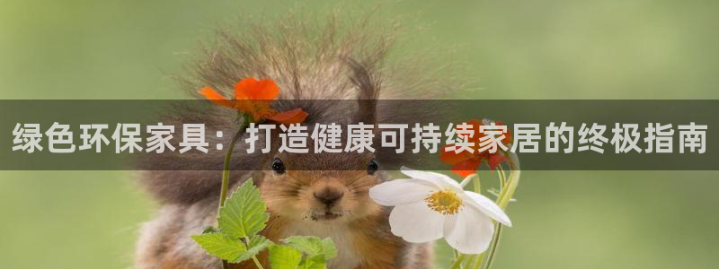 杏耀平台官方登录