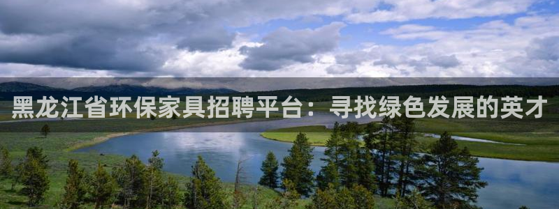 杏耀注册登录中心
