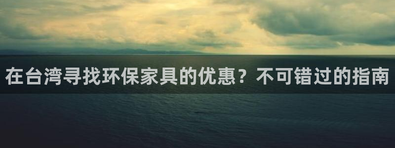 杏耀平台在哪里
