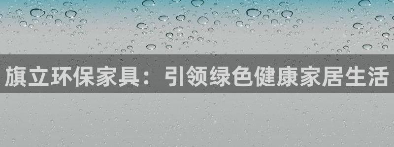杏耀平台登录检测