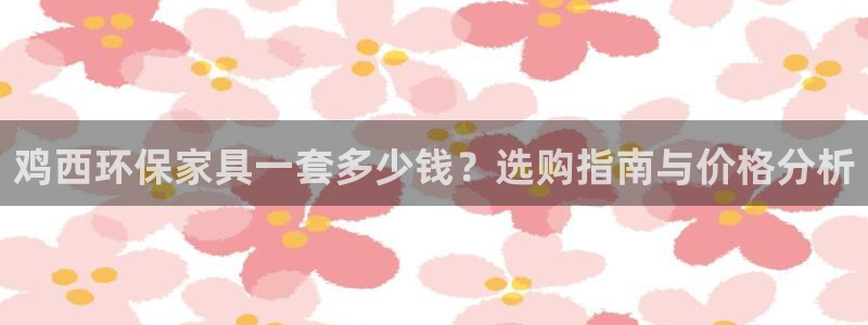 杏耀平台服务中心电话号码