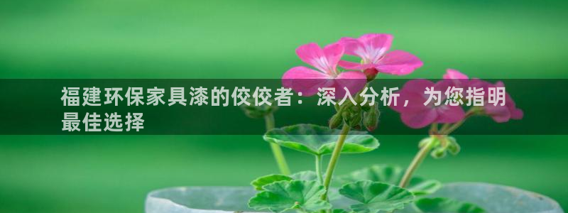 杏耀平台注册登录