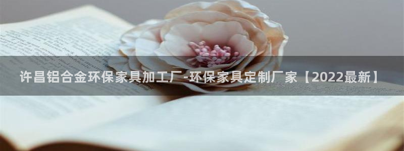 杏耀平台注册问一问