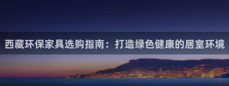 杏耀登陆网站