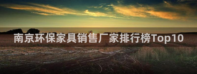 杏耀平台登陆官网
