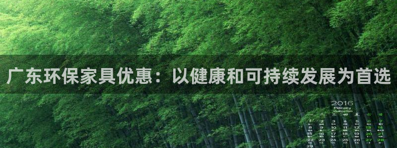 杏耀平台没有了