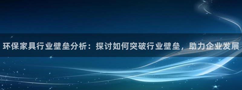 杏耀代理连接