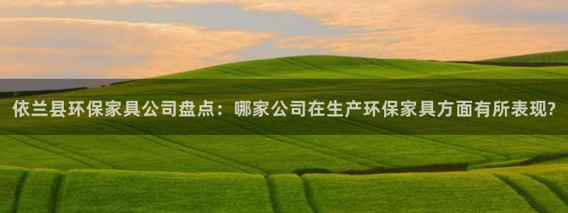 杏耀平台已7O777