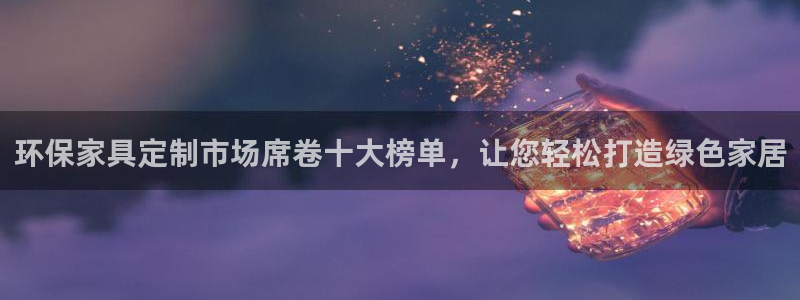杏耀手机客户端